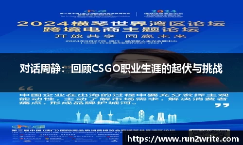 U8国际