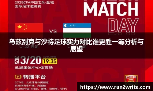 U8国际官网