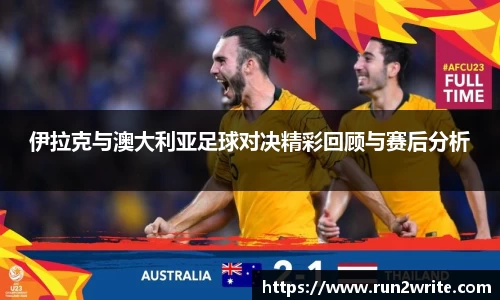 U8国际平台