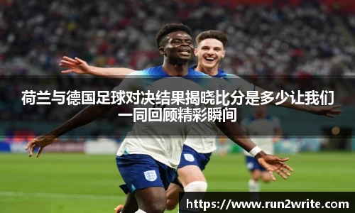 U8国际平台
