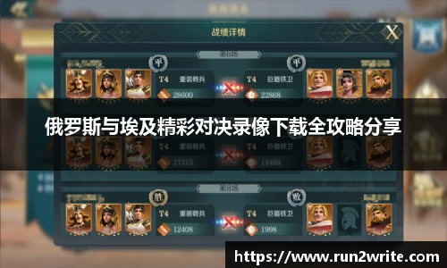 U8国际